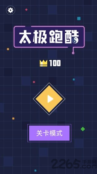 ̫OܿM(fi) v1.0.1 ׿ 0