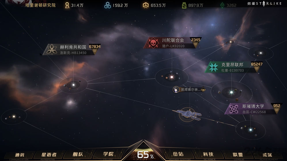 ټstarlike(δ) v1.0 ׿ 1