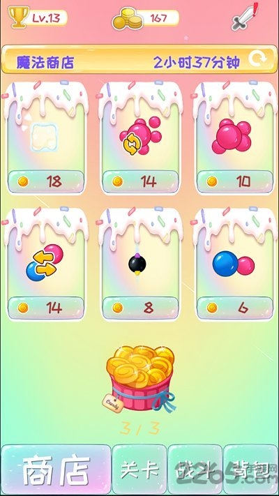 ˲ٷ v1.0.1 ׿° 3