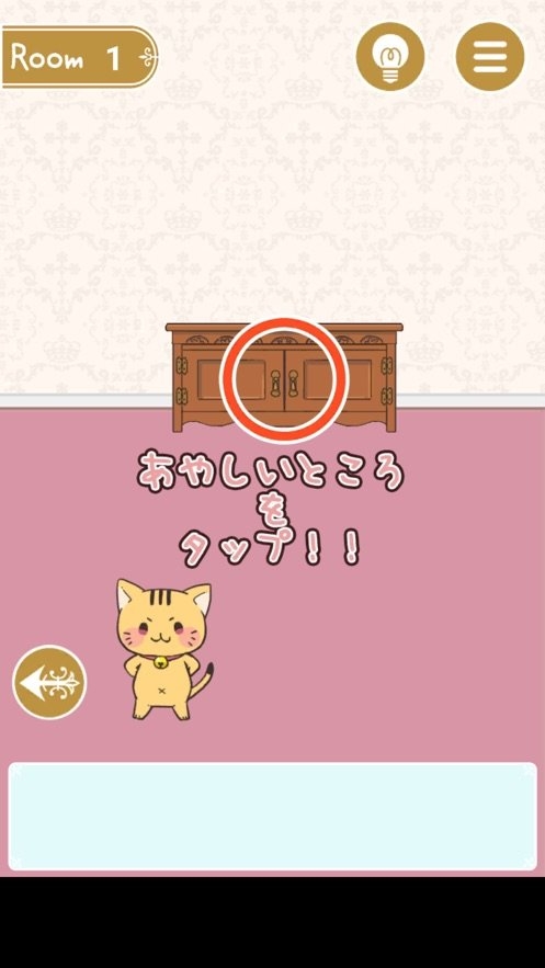 èϷ(δ) v1.0.0 ׿ 0