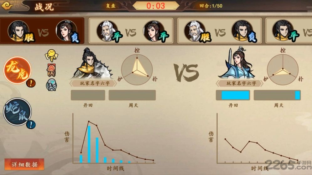 Ӣٷ(δ) v1.0.0 ׿ 3