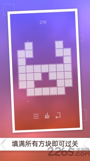 Ư v2.0.2 ׿° 2