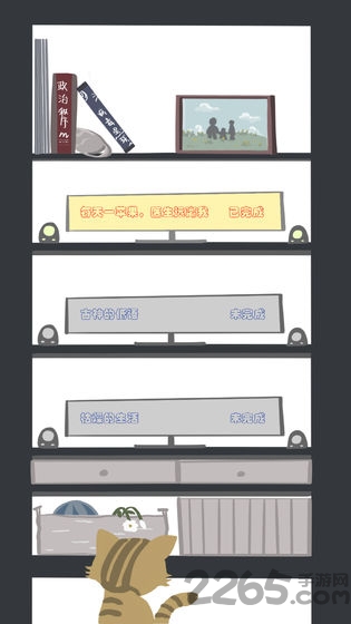 ÿһϷ(δ) v1.1 ׿ 2