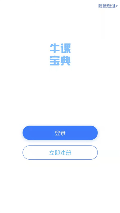 ţαٷ v2.6.6 ׿ 2