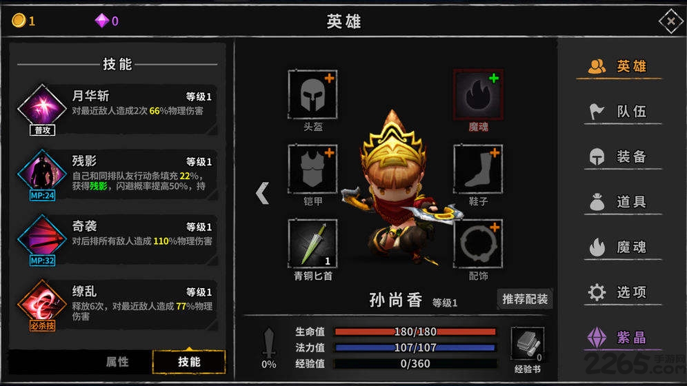 ֮ǹٷ(δ) v1.0.0 ׿ 3