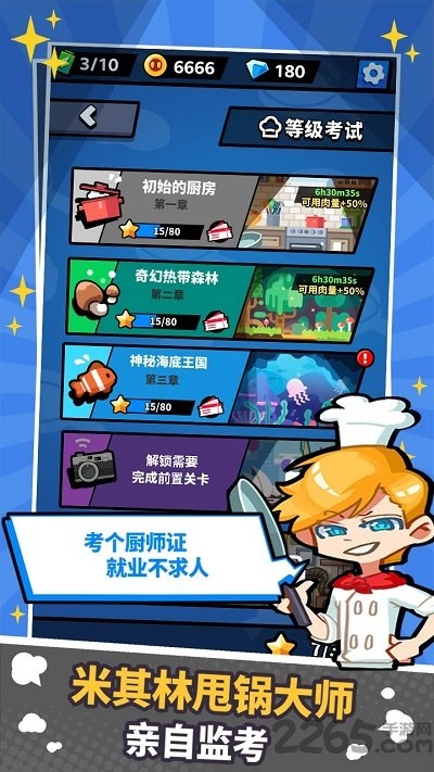 ҵ偹ٷ v1.0.1 ׿° 1