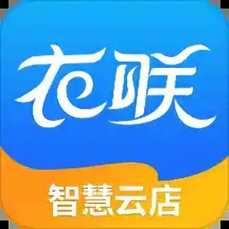 衣联智慧云店app