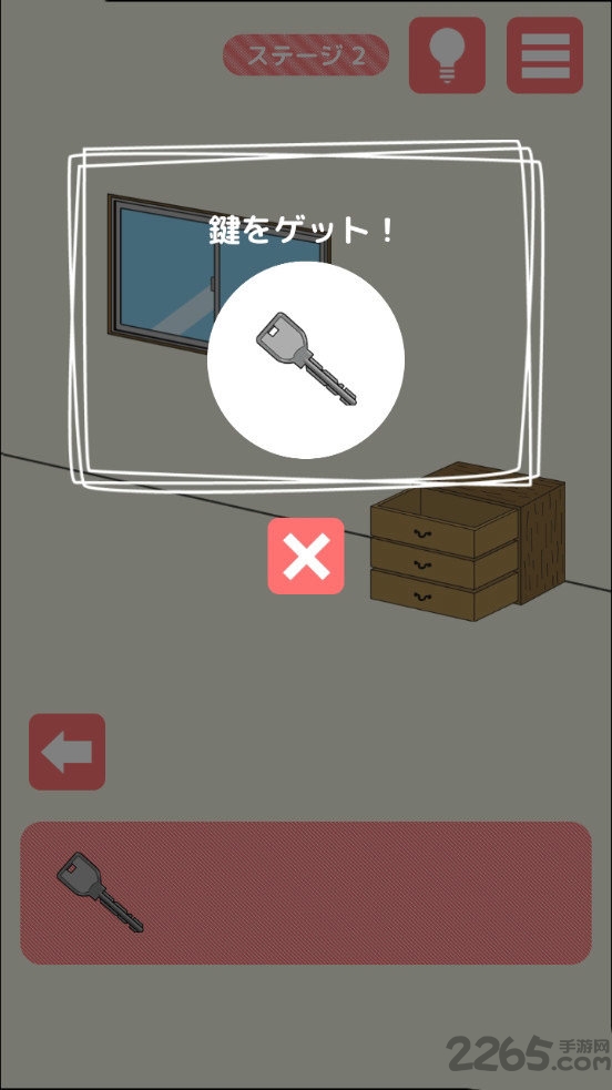 BҹÓهʽ v1.0.5 ׿° 2