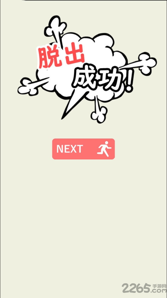 BҹÓهʽ v1.0.5 ׿° 5