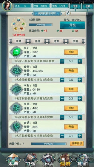°(δ) v1.0.0 ׿° 0