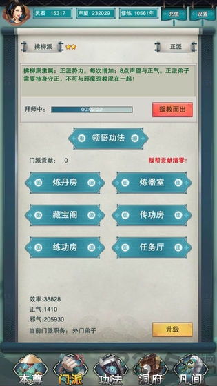 °(δ) v1.0.0 ׿° 2
