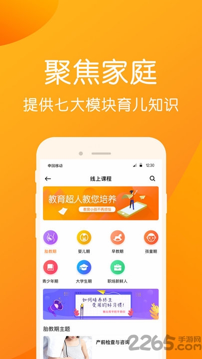 ³Ȱapp v4.2.9 ׿ 0