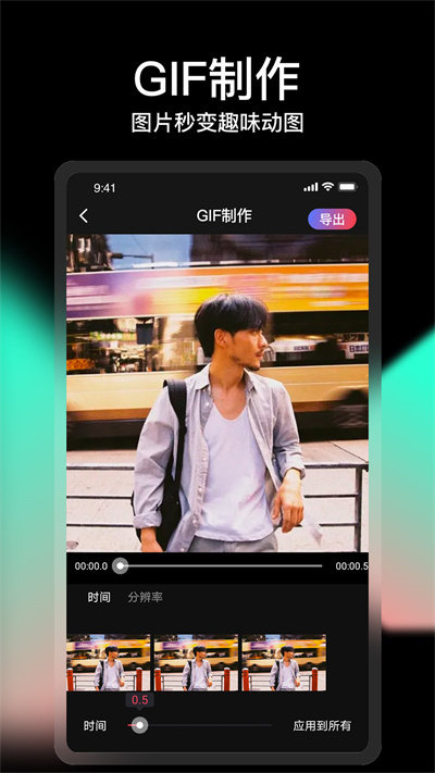 剪忆视频编辑app v1.0.41 安卓最新版 2