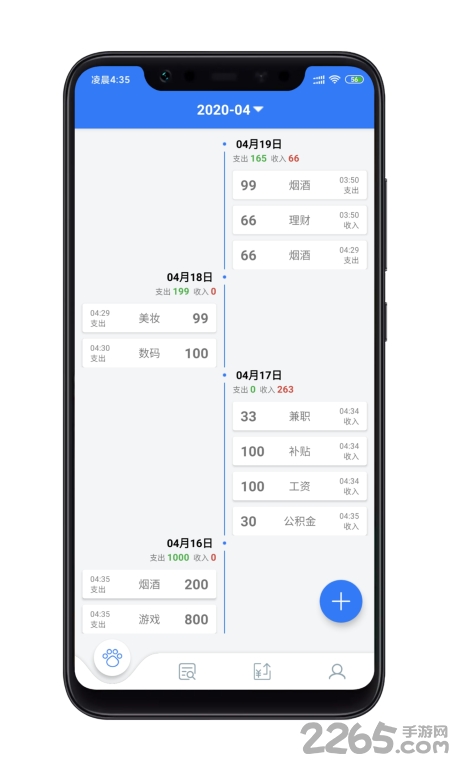 򵥼 v1.0.6 ׿ 0