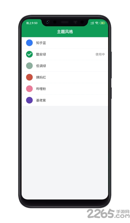򵥼app