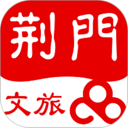 荆门文旅云app