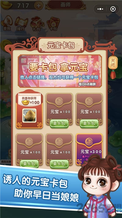 Ҫ(δ) v1.0.0 ׿ 3