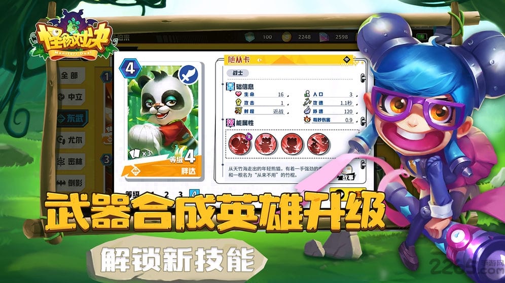 Ծ(δ) v1.0 ׿° 2