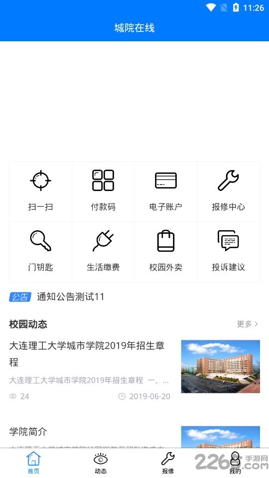 Ժھܛ v1.2.5 ׿° 2