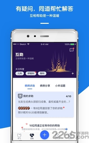 t(y)M(fi)app v5.2.6 ׿ 1