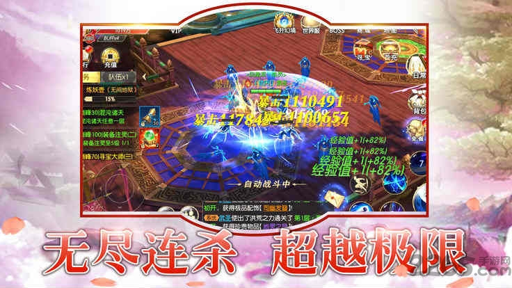 ɽ֮޹ٷ v5.3.0 ׿ 1