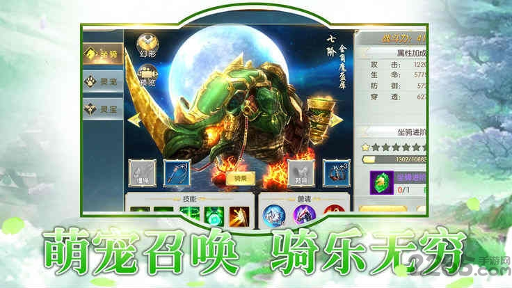 ɽ֮޹ٷ v5.3.0 ׿ 2