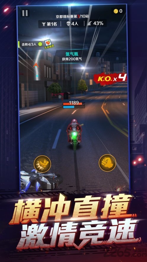 ѪĦֻ(δ) v1.0.4 ׿° 2