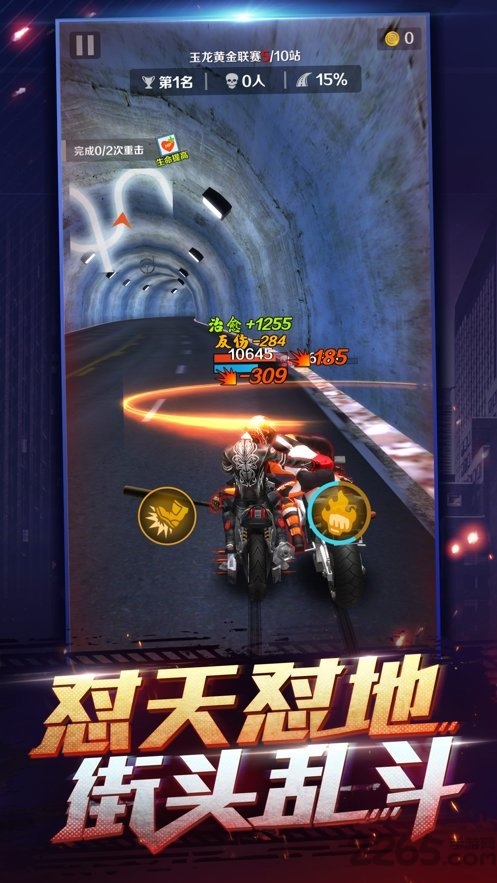 ѪĦֻ(δ) v1.0.4 ׿° 3