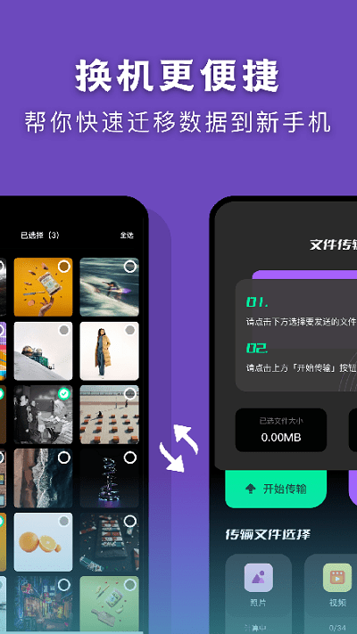app v1.1 ׿1