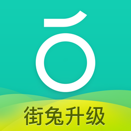 青桔�诬�app�O果版 v3.7.6 iphone版