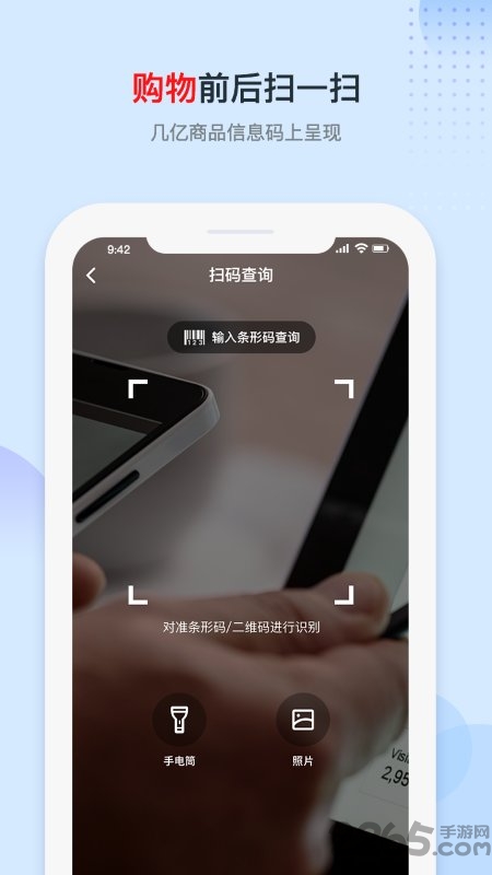 ʶapp v3.0.5 ׿ 0