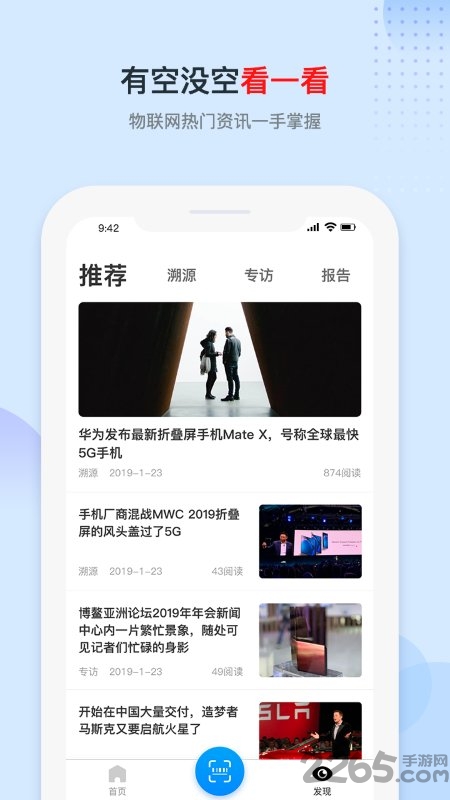 ʶapp v3.0.5 ׿ 1