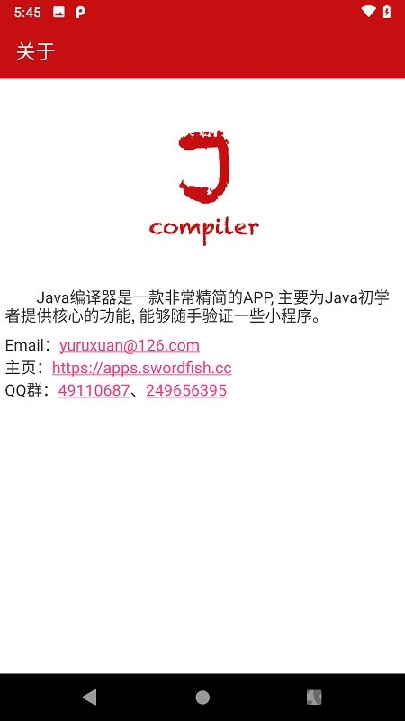 javaֻ(java compiler) v10.2.0 ׿2