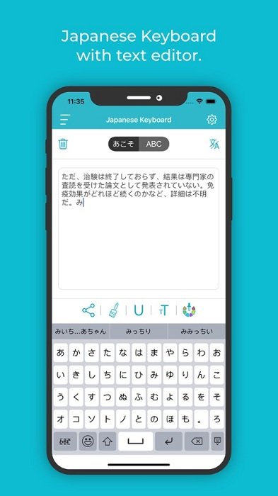 뷨ƻ(japanese keyboard translator) v1.2.1 iphoneֻ1
