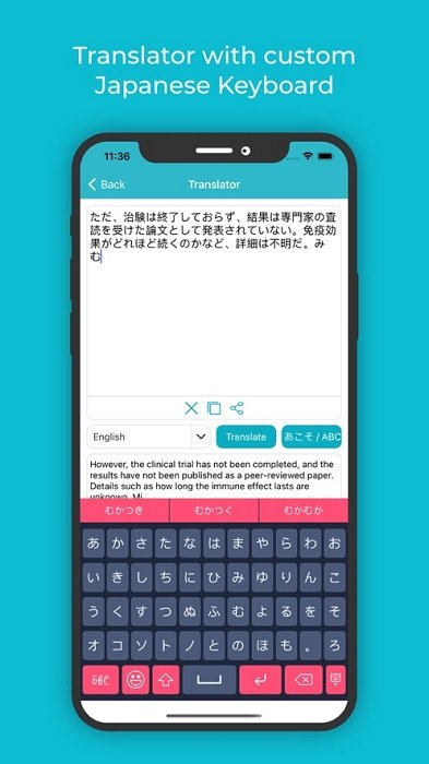 뷨ƻ(japanese keyboard translator) v1.2.1 iphoneֻ2