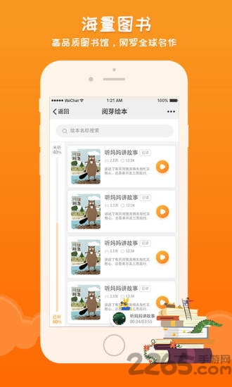 ѿ汾app v1.52 ׿ 0