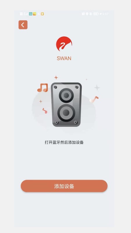 hivi swans app v3.4 ׿3