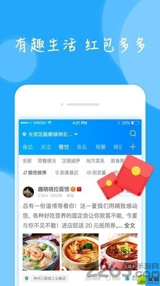 ֪߅app v1.2.8 ׿° 0