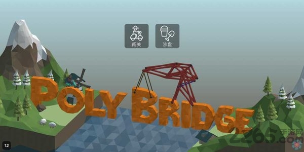 2(poly bridge2) v1.51 ׿ֻ0