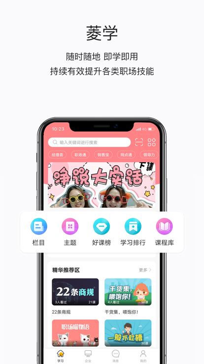 华为收音机app官方版 v10.2.6.302 安卓最新版 0