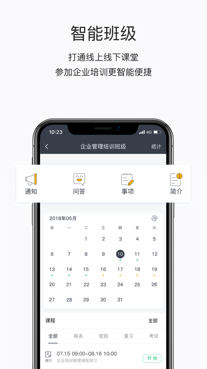 华为收音机app官方版 v10.2.6.302 安卓最新版 3