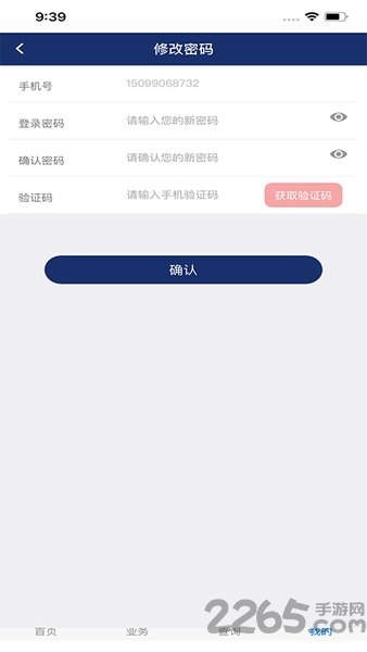 ƽ_(ti)app v22 ׿ 0