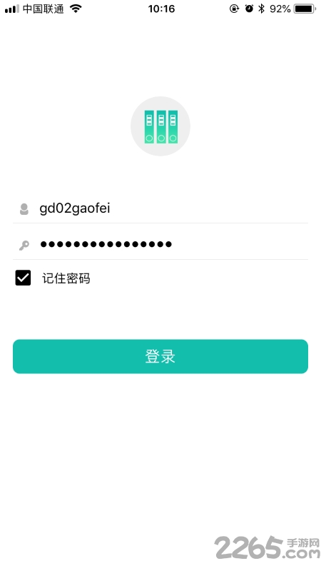 管知匯官方版 v0.1.5 安卓版 0