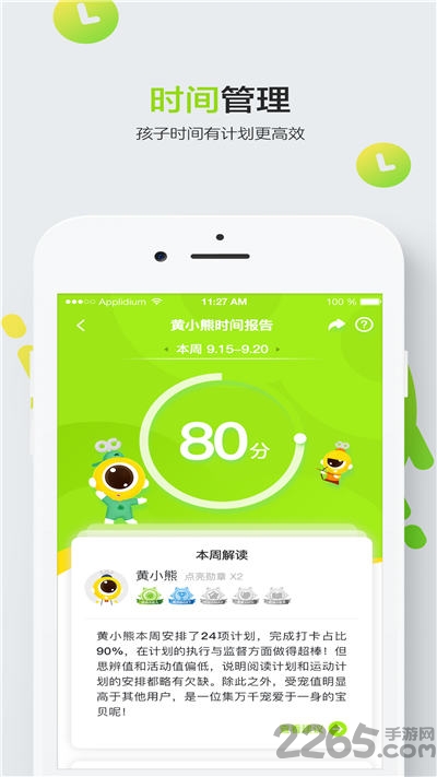 üҳͻ v2.0.2.0 ׿ 2