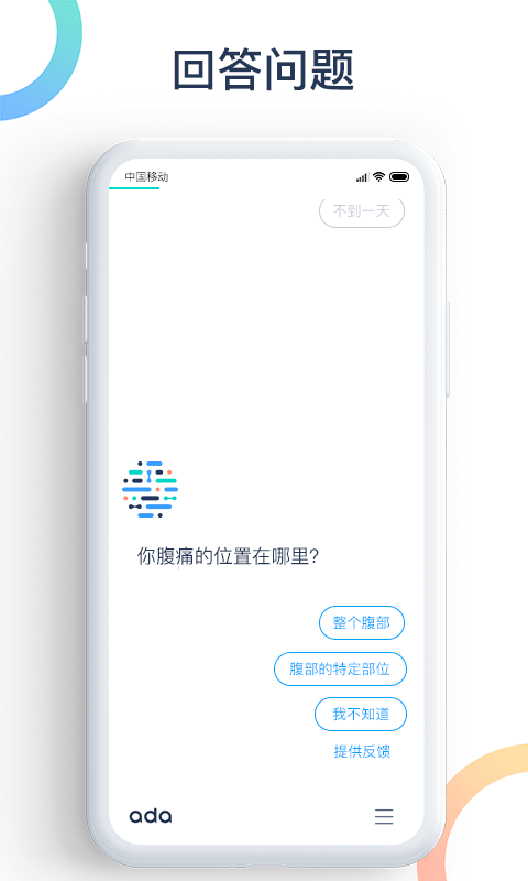 ｡app v3.1.0 ׿2