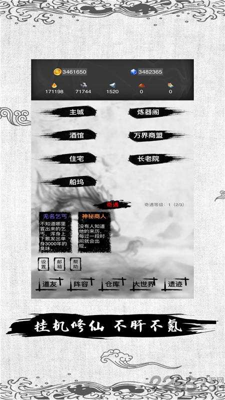 ʮֻ(δ) v1.0.0 ׿ 1