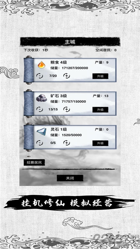 ʮֻ(δ) v1.0.0 ׿ 3
