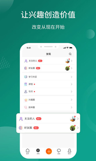 ʹѧapp v4.0.2 ׿0