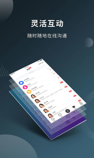 ʹѧapp v4.0.2 ׿1