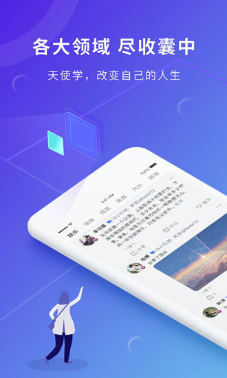 ʹѧapp v4.0.2 ׿2